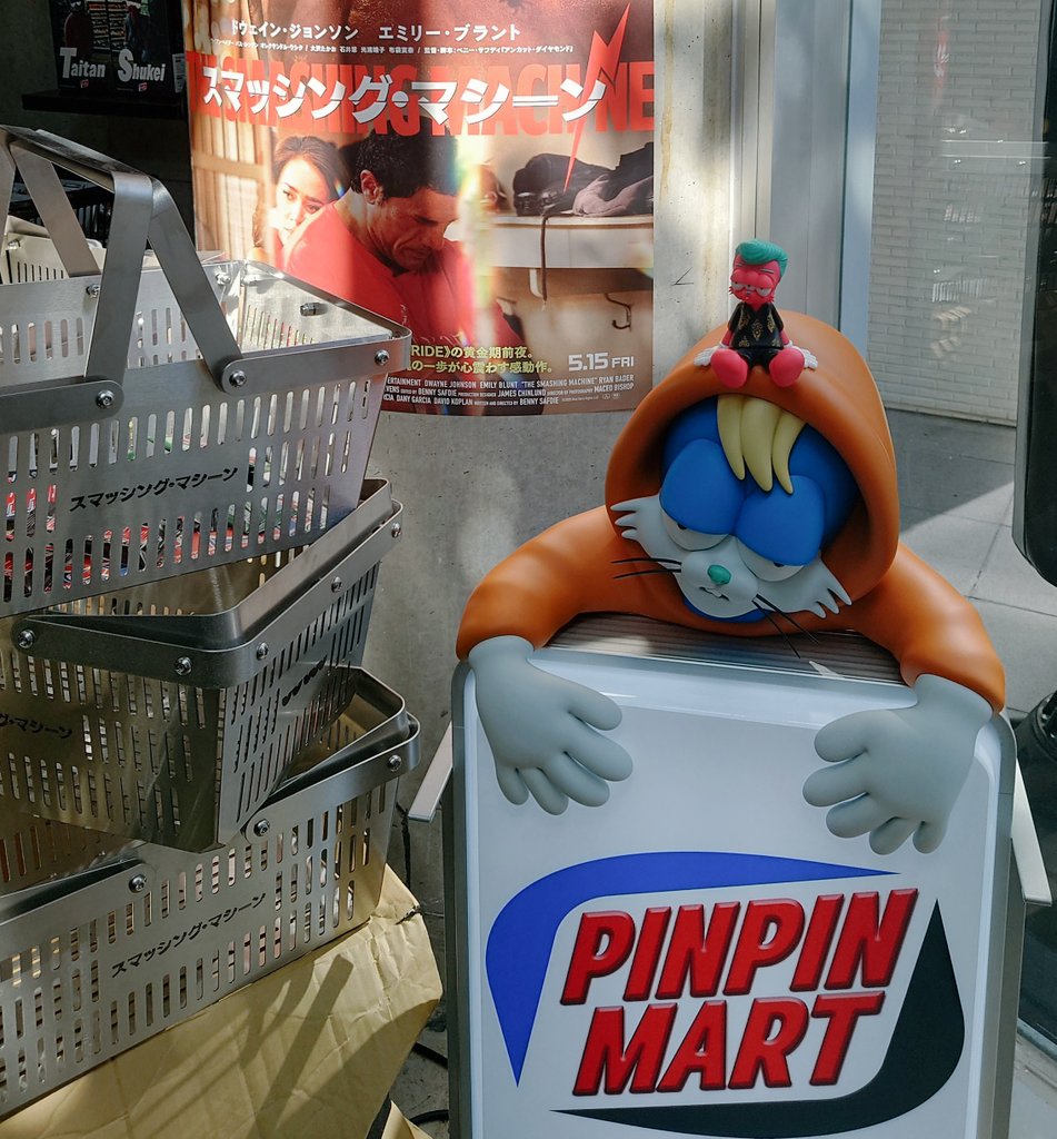 DrunkonHandM's tweet photo. A24×PINPINMART https://t.co/Sj763NMJT8