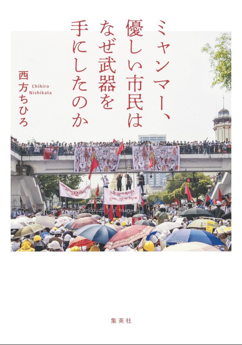 ａｋｉ ˖⁺ ぐーゆる読書会 tweet media
