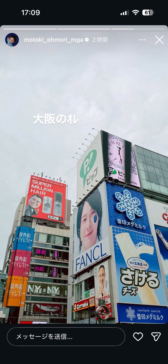 ゐぬヲ・レクイエム🎸🚹 tweet media