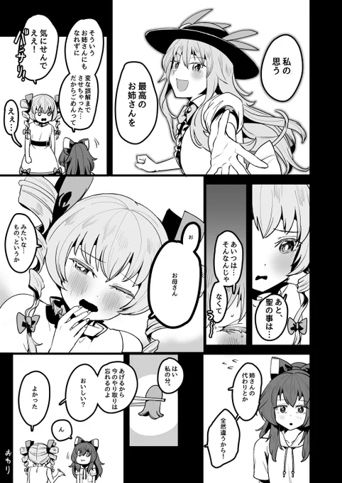 (7/7) 
