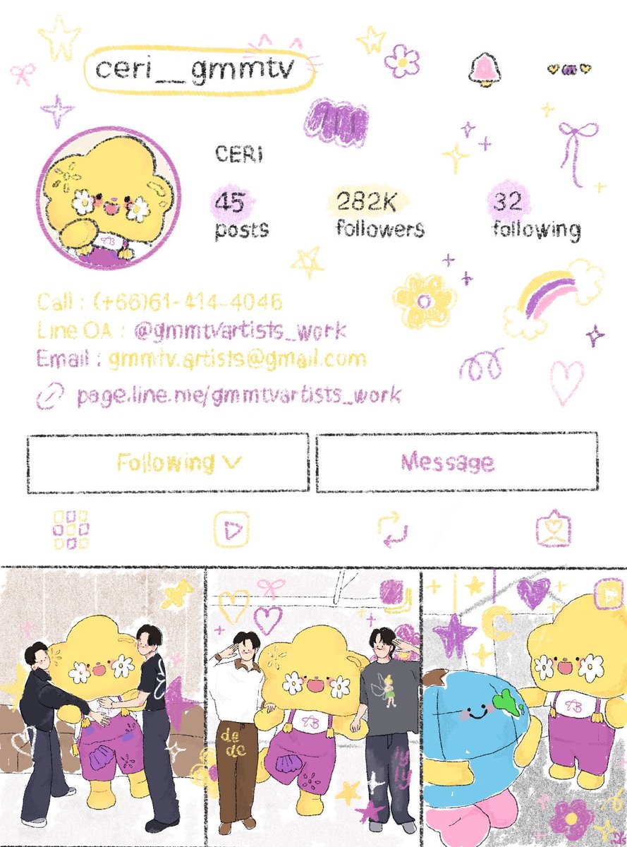 เพ tweet media