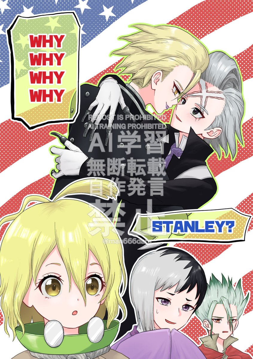 まんだら5/5サ16b 5/6P23a tweet media