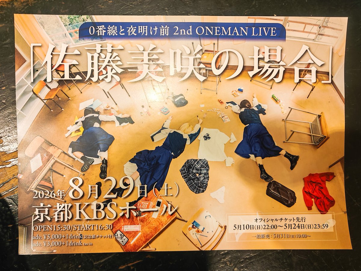 げろしゃぶ(仮) tweet media