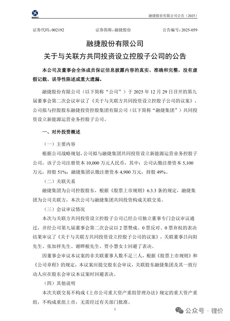 🇨🇳 大策复盘 tweet media