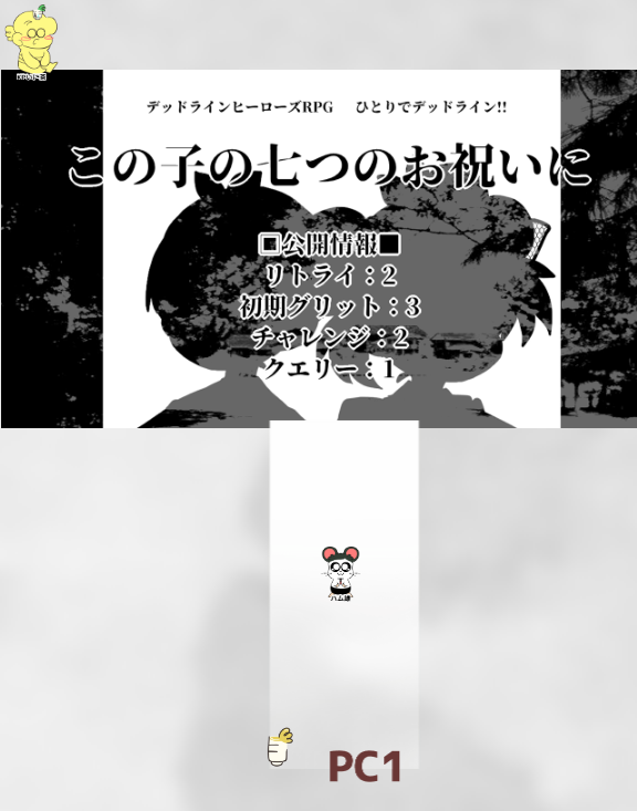 いに茶 tweet media