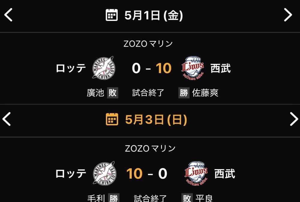 deTA3love's tweet image. これでキングオブコント準決勝ぐらいまではいけるんじゃね

#西武 
#ロッテ