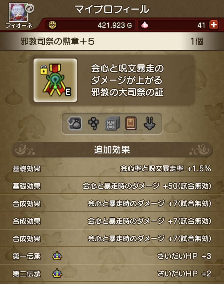 ふぃお tweet media