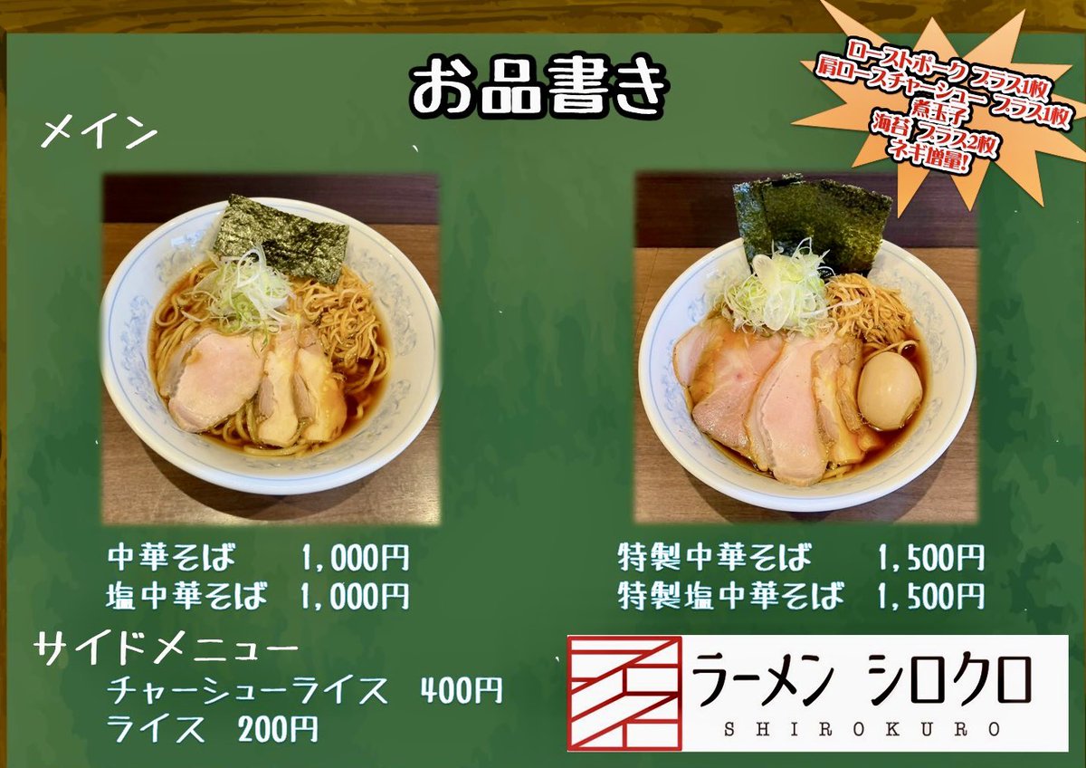 筋肉酒店 tweet media