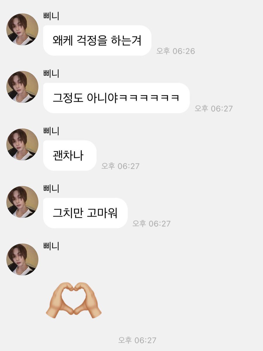 다정함이 필요할 땐 원빈 버블을 봄
