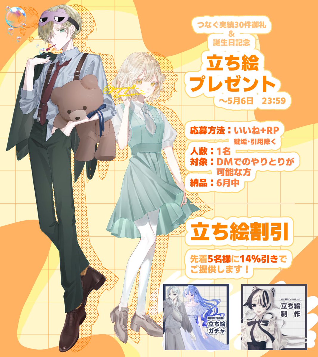 やゆよ tweet media