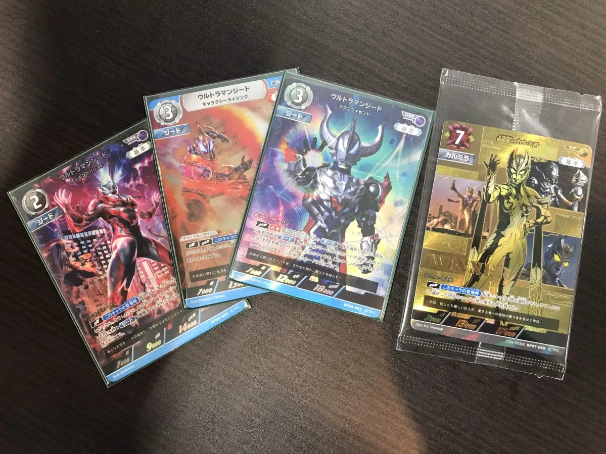 🏆#ウルトラマンカード 大会結果発表🏆 本日のギャラクシーカップは22