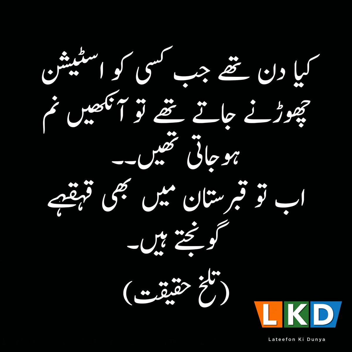 قرآن میری زندگی tweet media