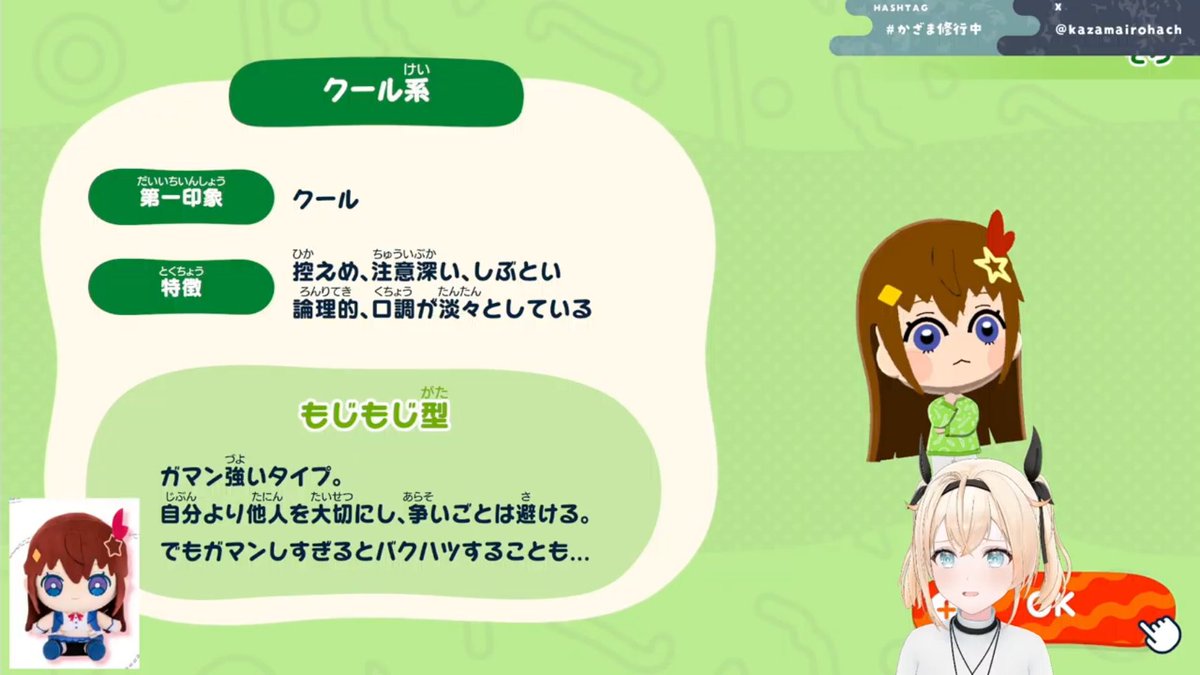 ですこ🍃 tweet media