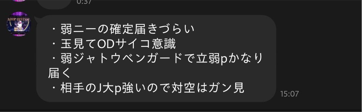 CR PWS/シュート tweet media