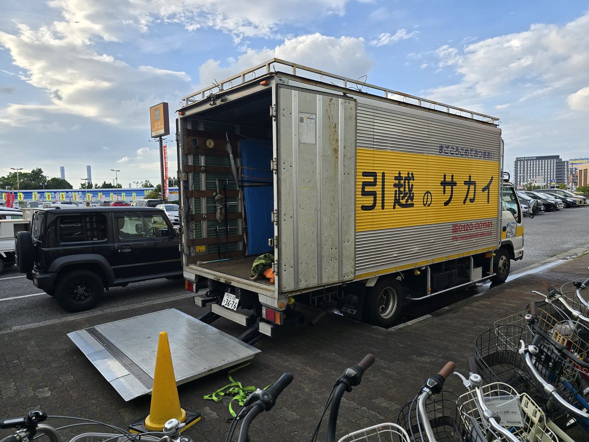 速報】荷入れｷﾀ━(ﾟ∀ﾟ)━!