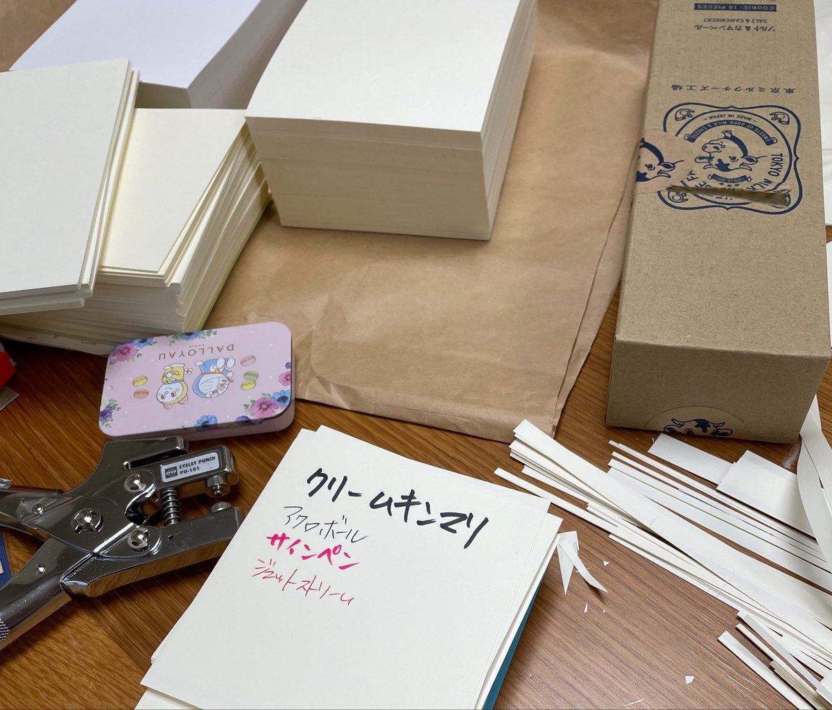 GW皆様いかがお過ごしでしょうか？

自分は毎年荷物の入れ替え見直しを行なっていますが、月末や来月のイベントの用意も並行して行っています

この紙の切れ端すら捨てられず、別イベントでのプレゼントにしようとしています

だから物が多く捨てられないんだが🤣

引き継ぎ楽しいGWをお過ごし下さい