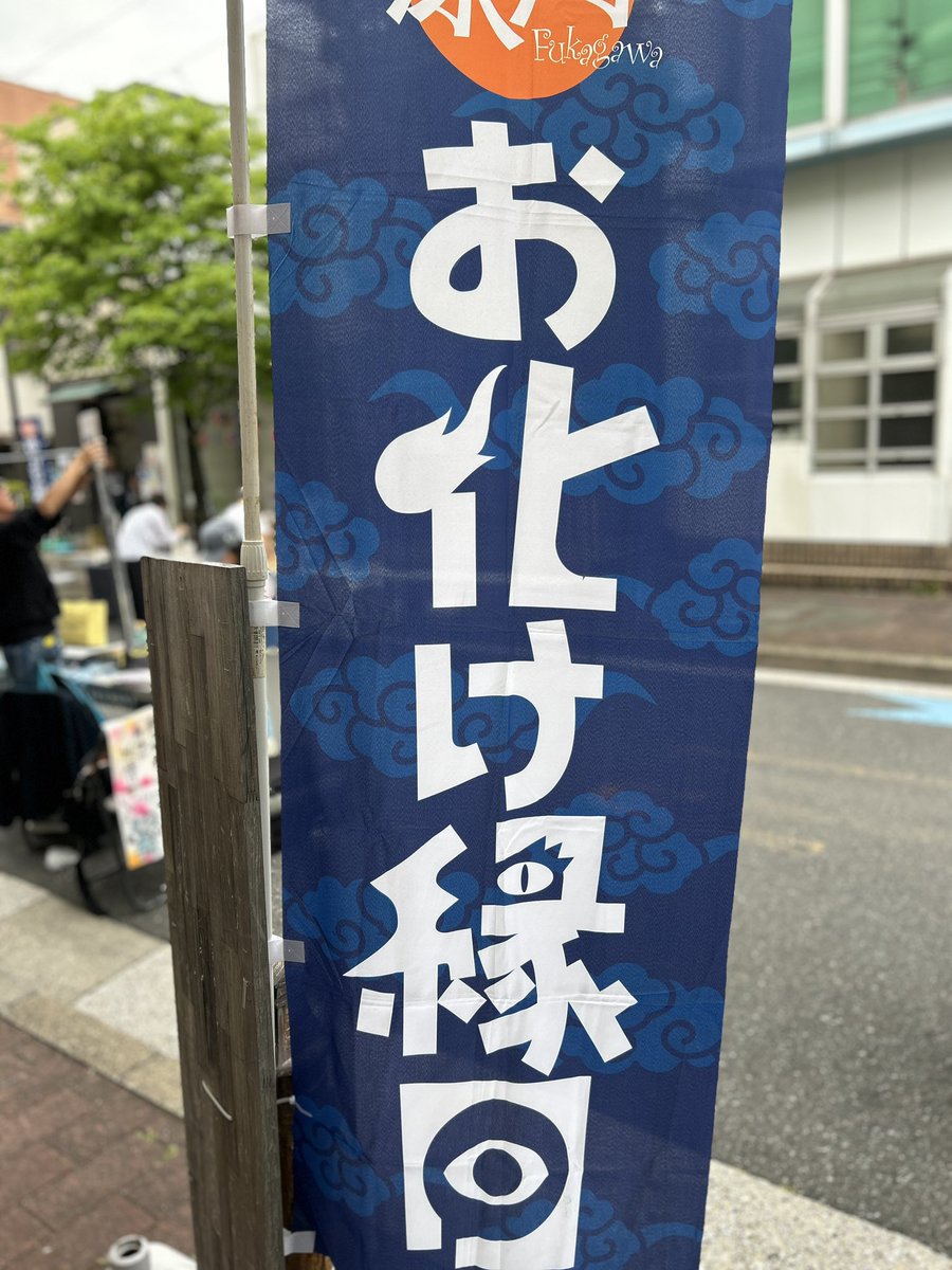 出雲  太郎 tweet media