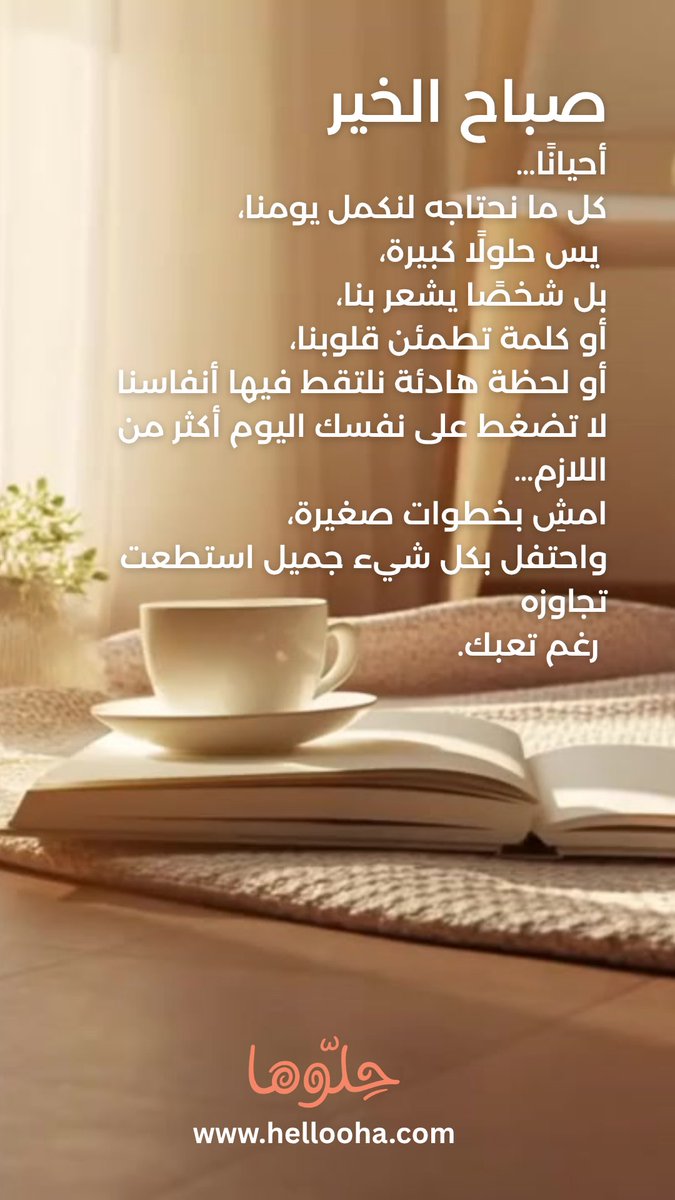 7ellooha tweet picture