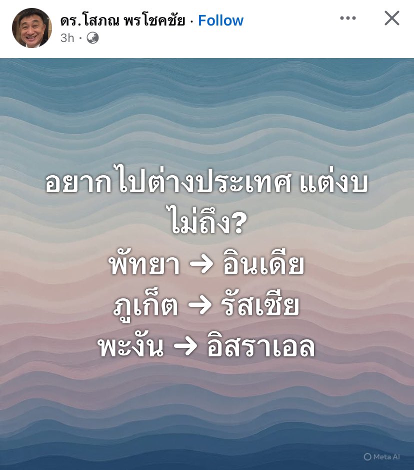 Petæ Lynch tweet media