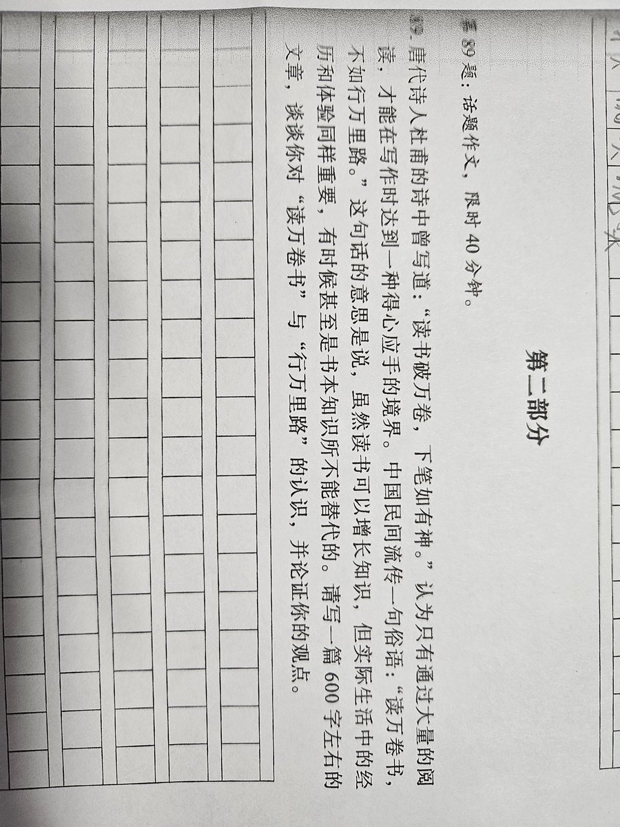 龙_หลงภาษาจีน tweet media
