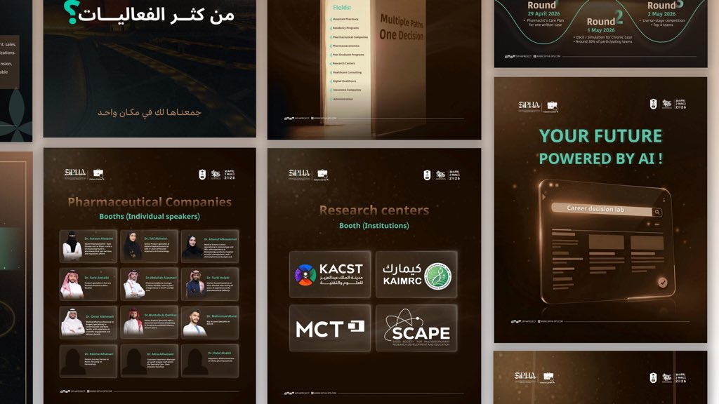 Raneem Alnujaymi tweet media
