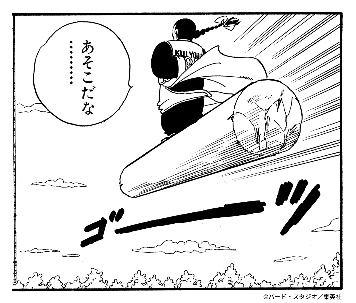 DB_official_jp's tweet image. 『DRAGON BALL』の世界で
乗ってみたいものはありますか？
#ドラゴンボール公式 #ドラゴンボール #dragonball