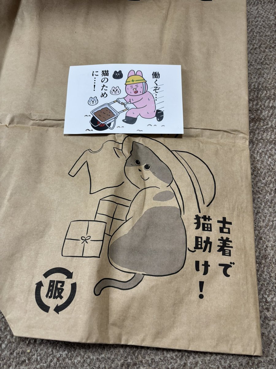 断捨離