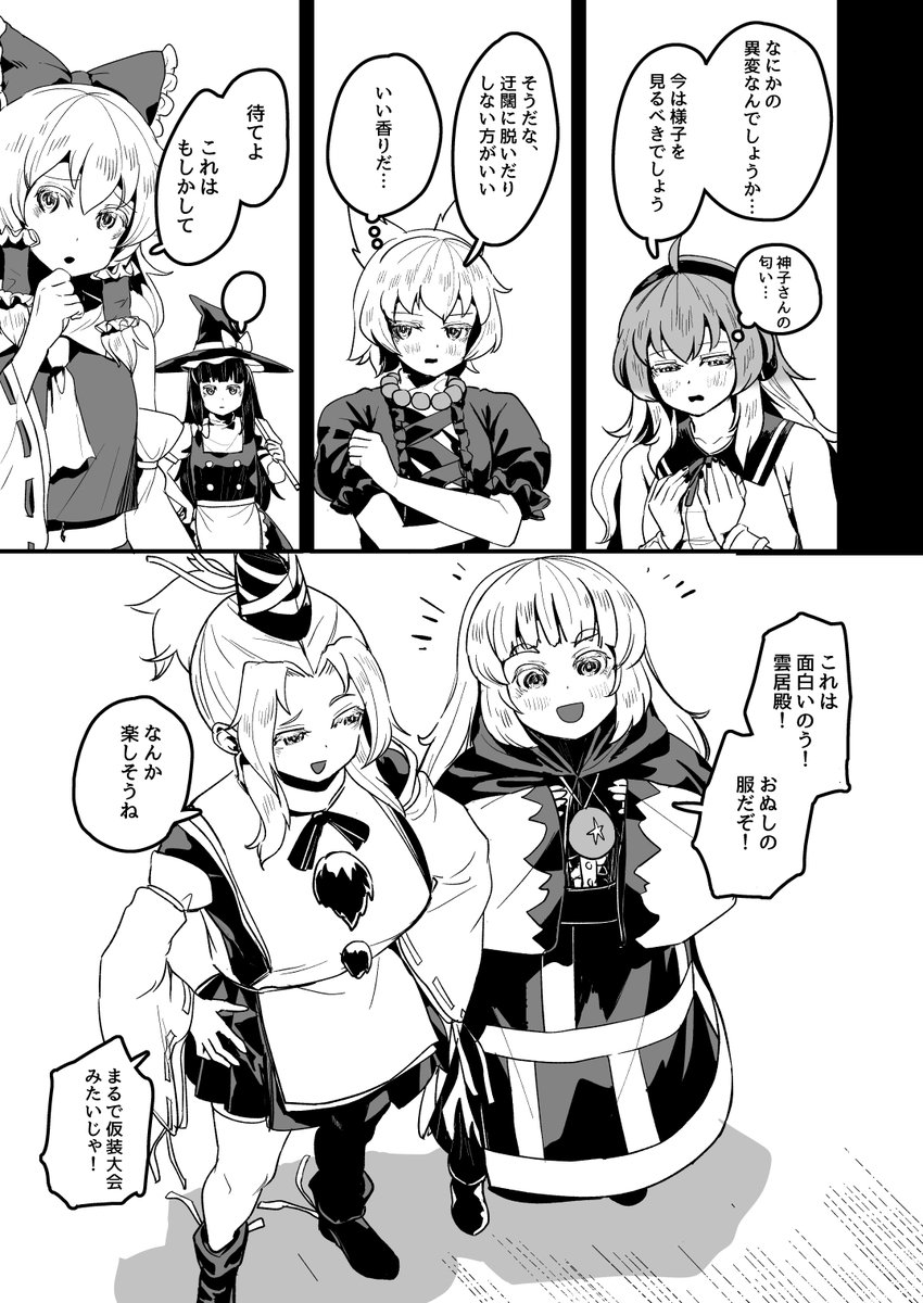 (2/7) 