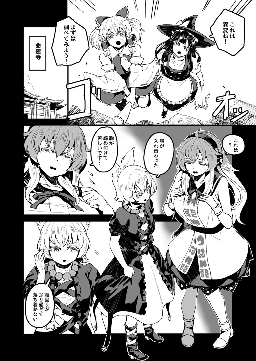 (2/7) 