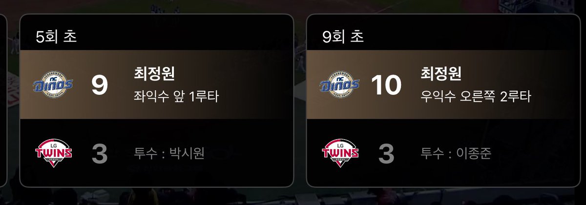 둥 tweet media