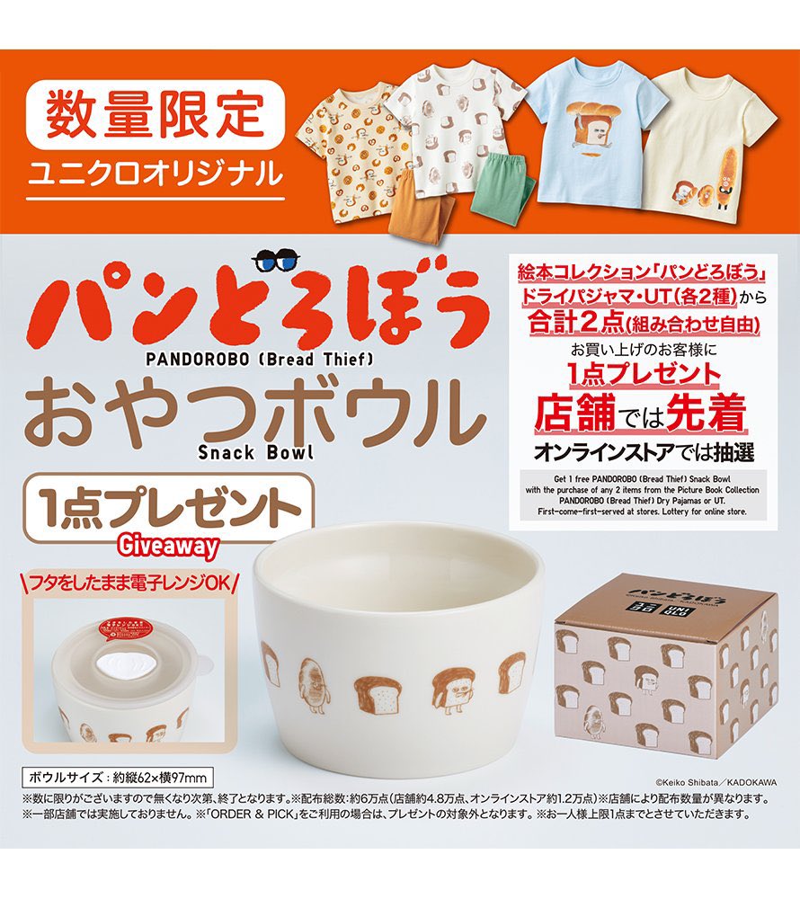 おそのさん tweet media
