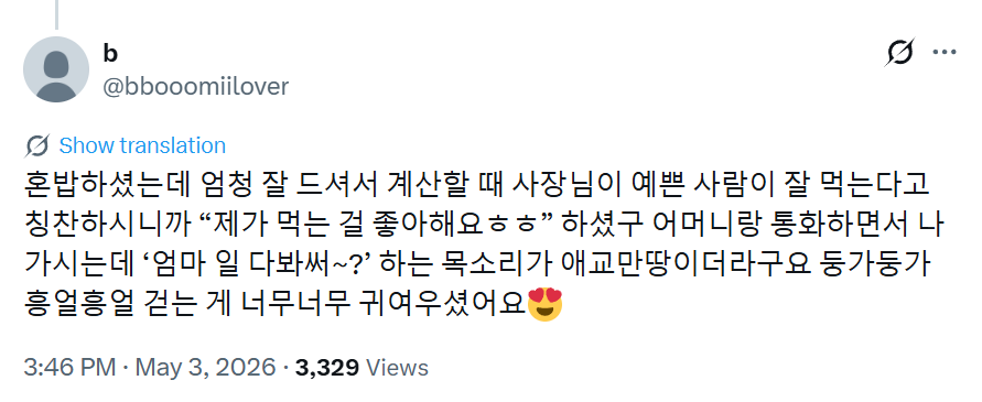 For Hyunjae tweet media