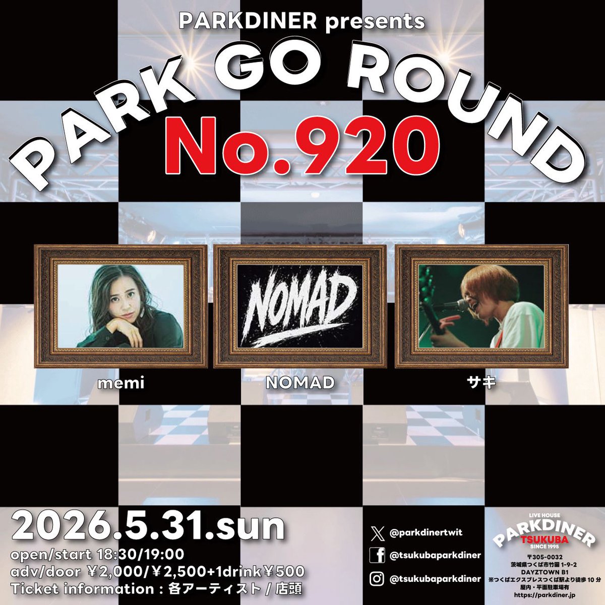 memi（メミ）🎧シンガーソングライター tweet media
