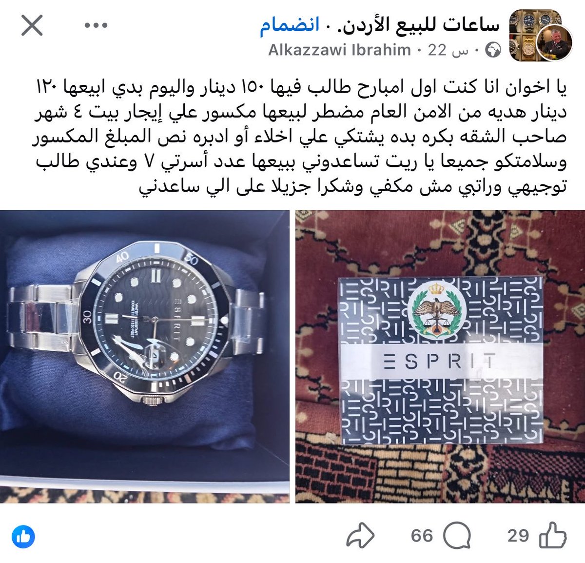 ديمة tweet media