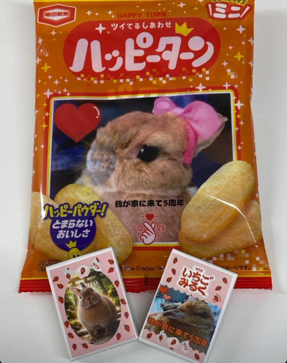 みわ☆うさぎのぼさつ tweet media