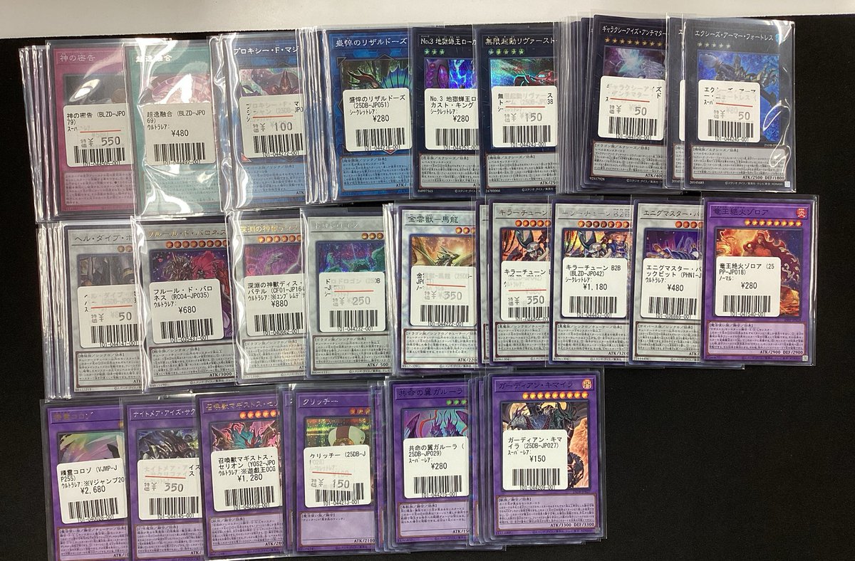 フルコンプ千葉店 tweet media
