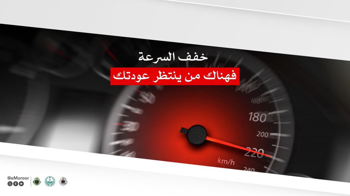 بلدية قرية ابن شريم tweet media