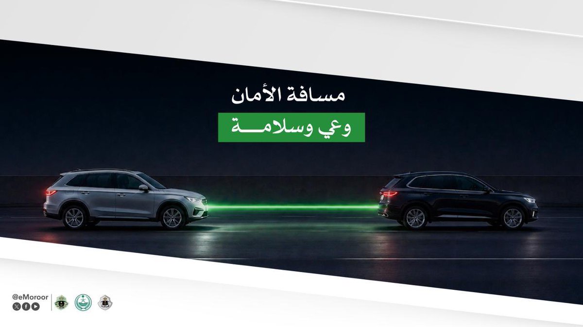 بلدية قرية ابن شريم tweet media