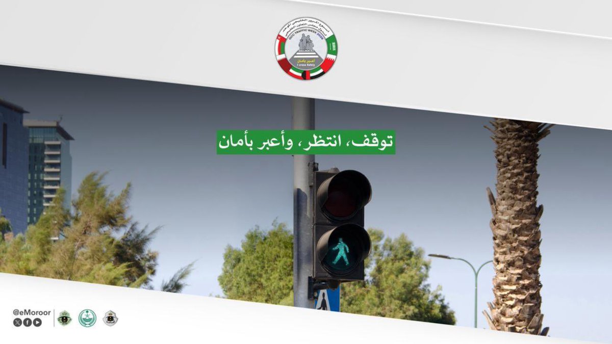 بلدية قرية ابن شريم tweet media