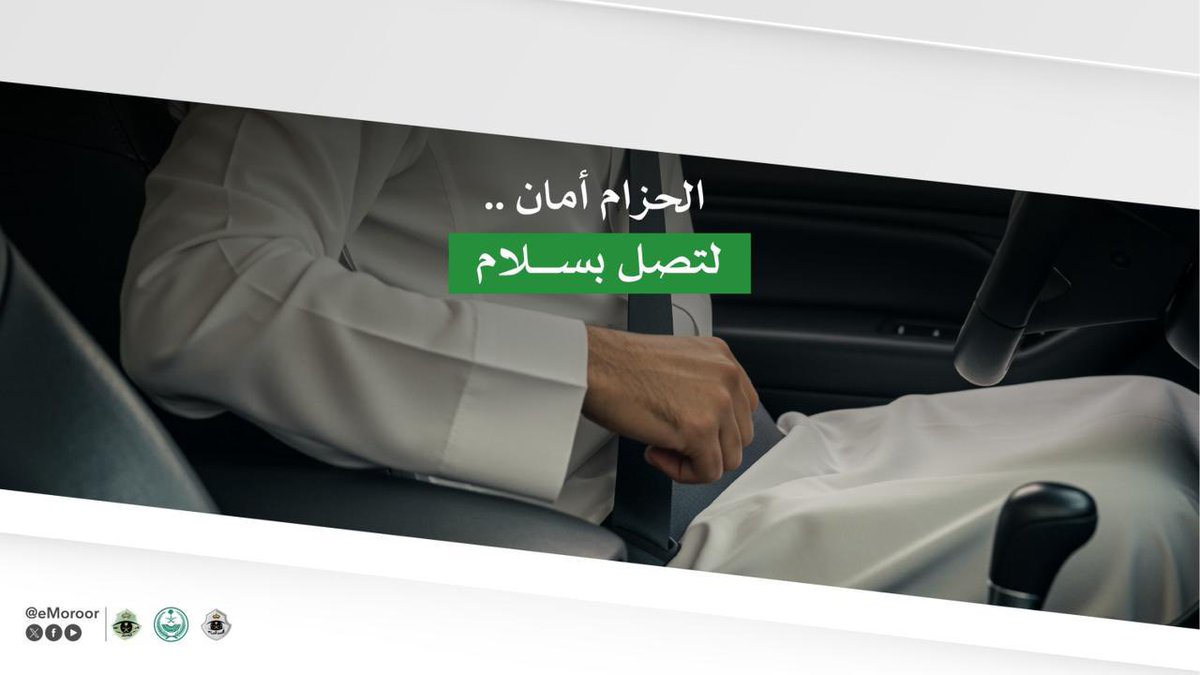 بلدية قرية ابن شريم tweet media
