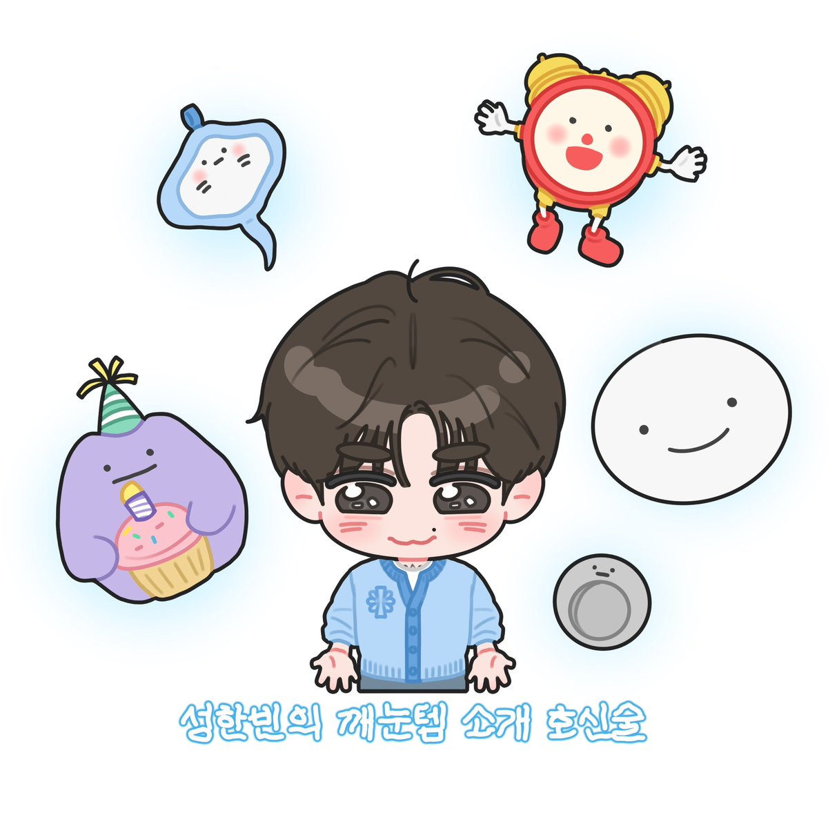 후추._. tweet media