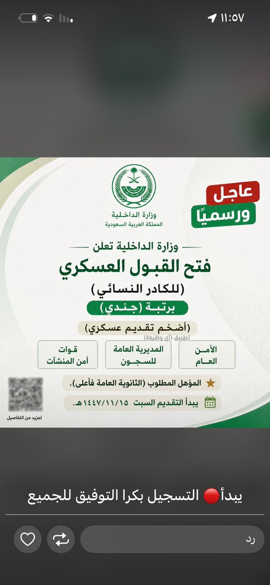 Gool..👩‍⚕️ tweet media