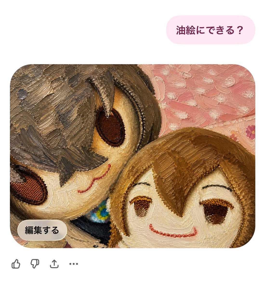 にゃろろ tweet media