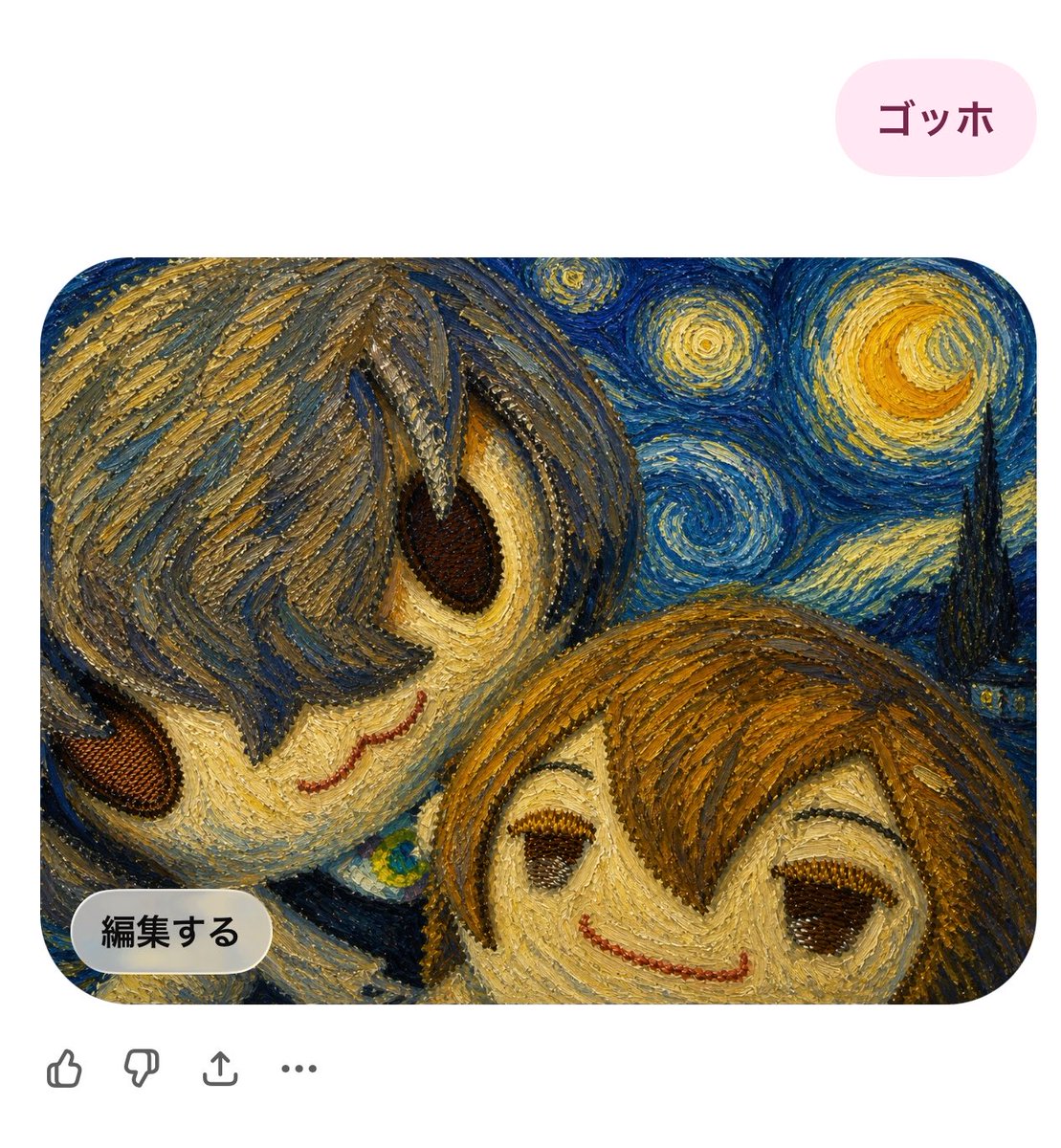 にゃろろ tweet media