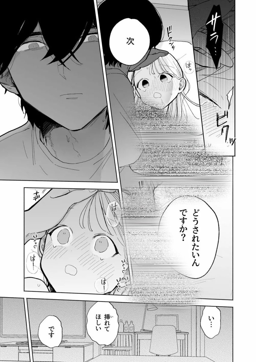 けんた tweet media