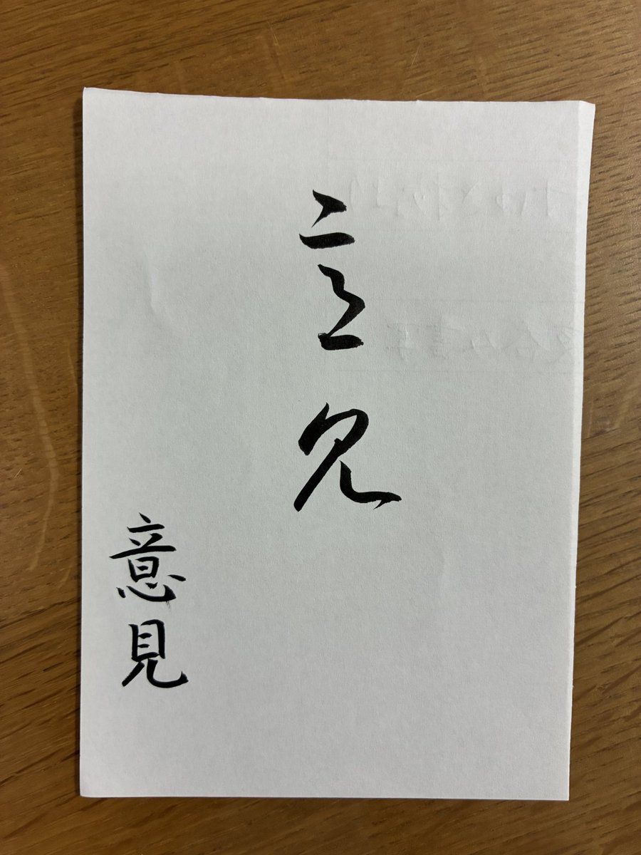 名古屋っ子 tweet media