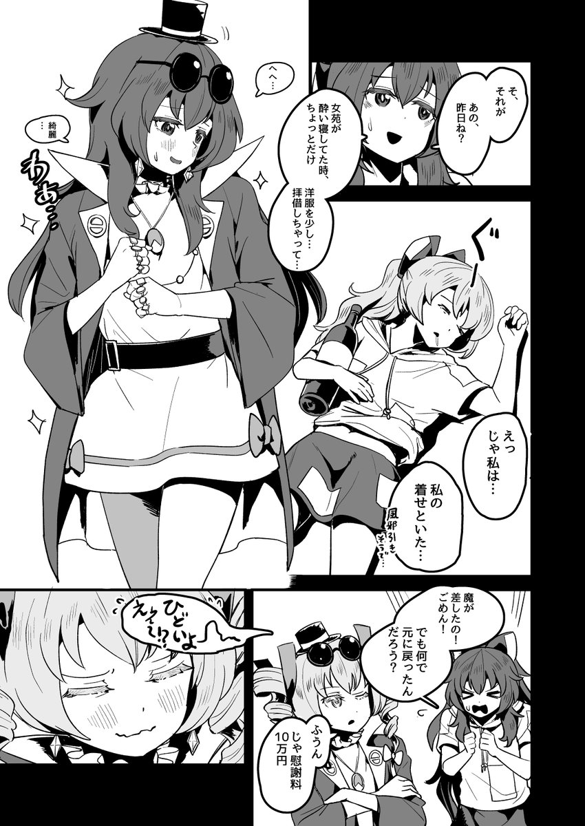 (3/7) 