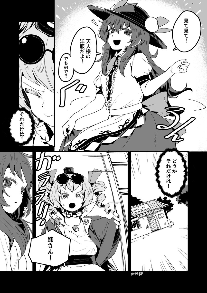 (3/7) 