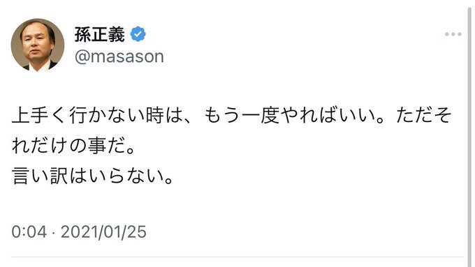 引きこもり投資家/投資収益５０００万到達！ tweet media
