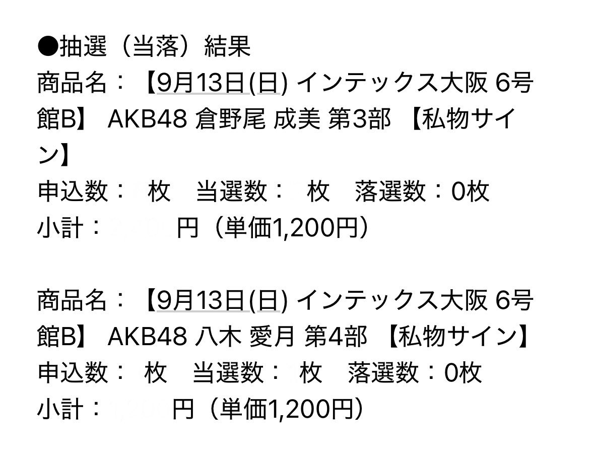 りん tweet media